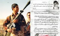 عید حقیقی در دست‌نوشته شهید «مسعود اسماعیلی»