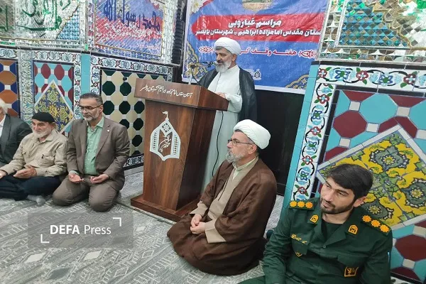 آغاز برنامههای هفته وقف در مازندران+ تصاویر آغاز برنامههای هفته وقف در مازندران+ تصاویر