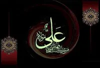 صوت/ مداحی سید رضا نریمانی به مناسبت سالروز شهادت حضرت علی (ع)