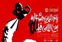 پوستر رسمی پانزدهمين جشنواره بين‌المللی فيلم ۱۰۰ رونمایی شد
