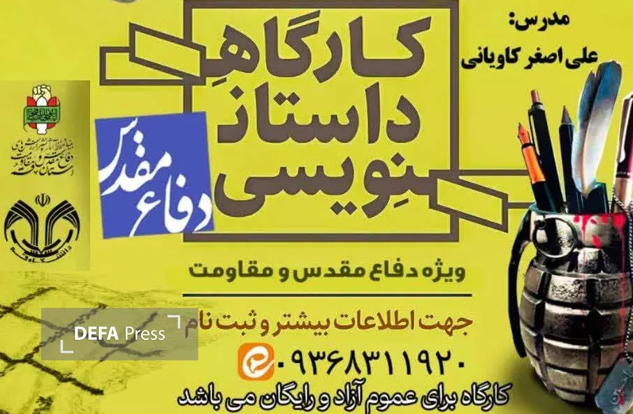 جایزه ادبی یوسف