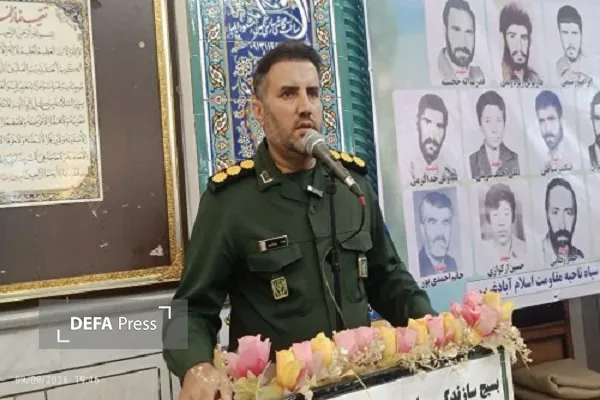 اسلام آباد غرب اسلام آباد غرب