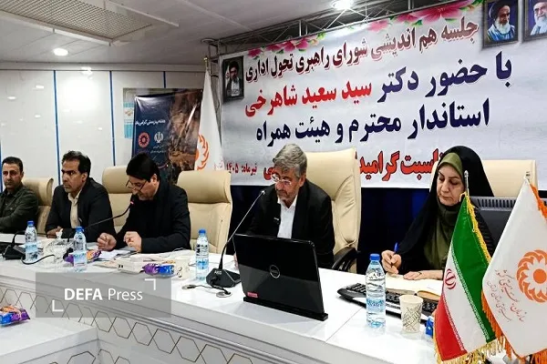 سازمان بهزسیتی سازمان بهزسیتی
