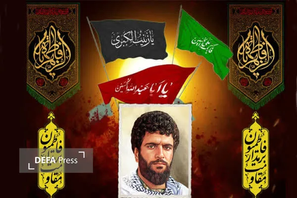 شهید مدافع حرم لشکر فاطمیون