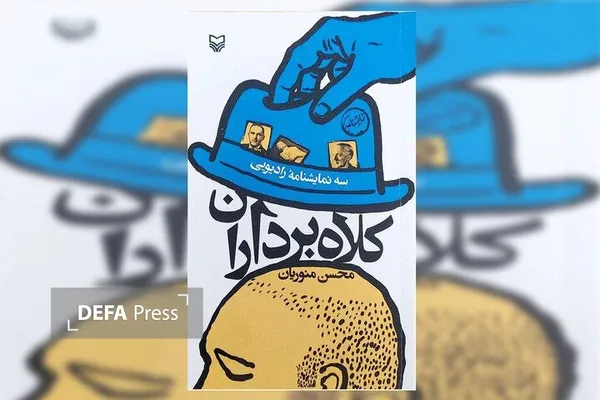 سوره مهر سوره مهر