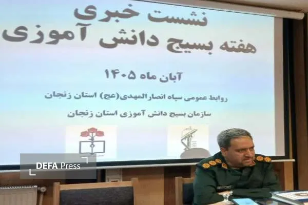 دانشآموز دانشآموز