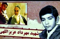 شهید مهرداد عزیزاللهی؛ از قاب تلویزیون تا ام‌الرصاص