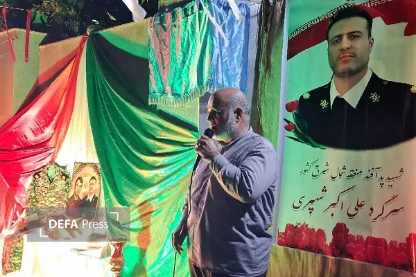 شهید شهپری شهید شهپری