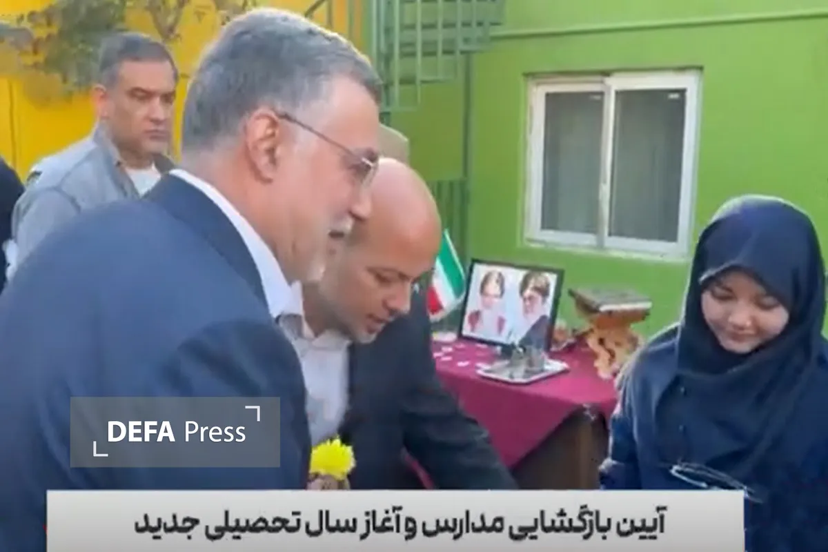 مدارس