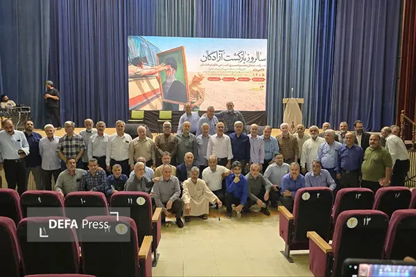 تجلیل از آزادگان
