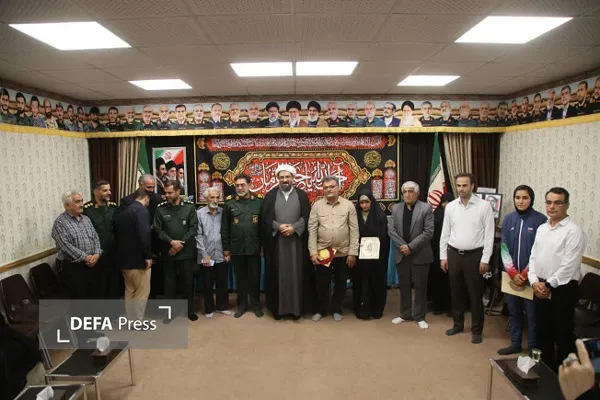 همدان