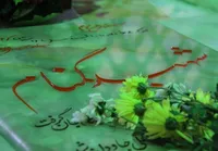 فیلم/ حال و هوای یادمان شهدای گمنام در شب قدر