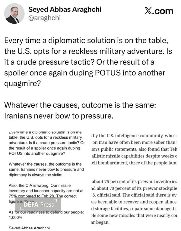 اعتماد