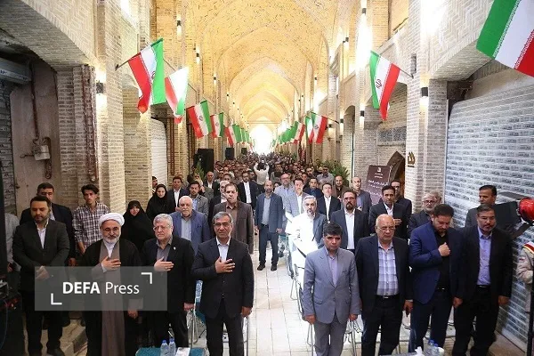 بازگشایی