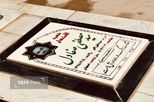 پاسداشت شهید «سید مصطفی صفادل» در مشهد