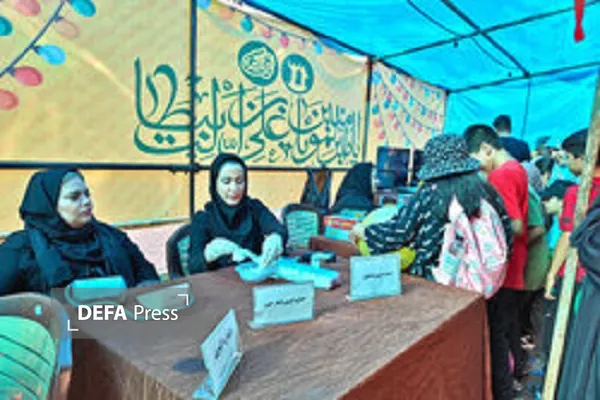 ایستگاه ایستگاه