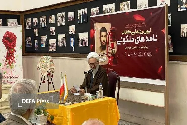 برگزاری آئین رونمایی از کتاب «نامه‌های ملکوتی» در بابل+ تصاویر