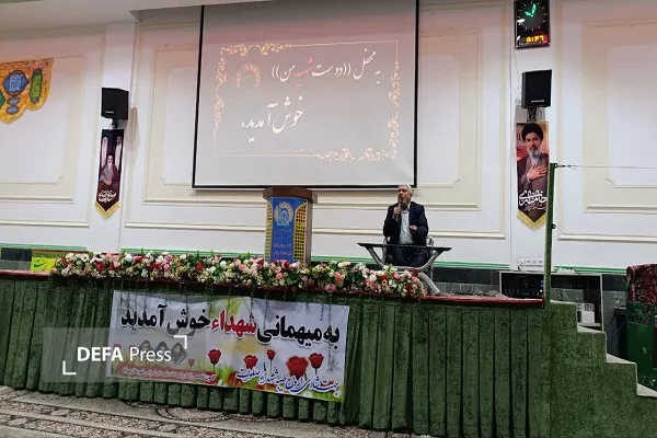 دفاع پرس یزد