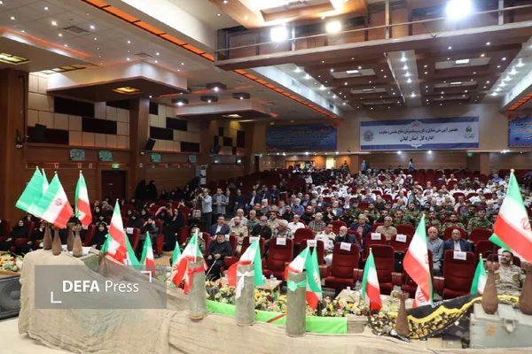 گیلان گیلان
