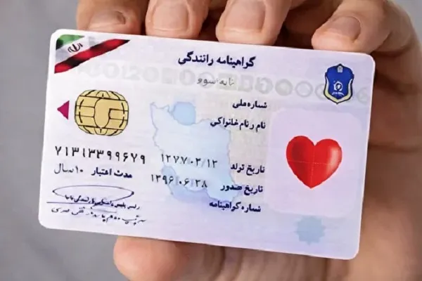 پلیس پلیس