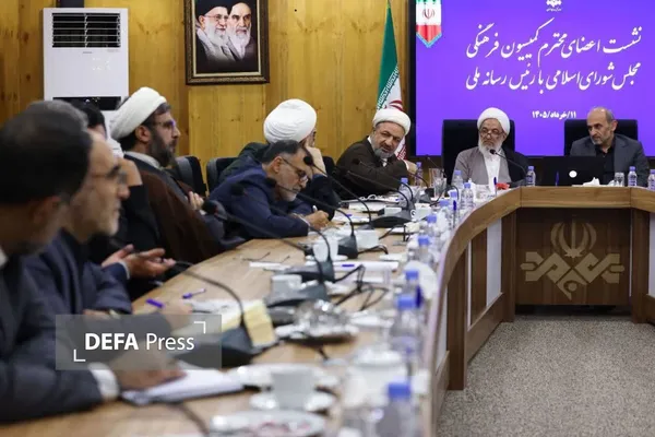 کمیسیون فرهنگی کمیسیون فرهنگی