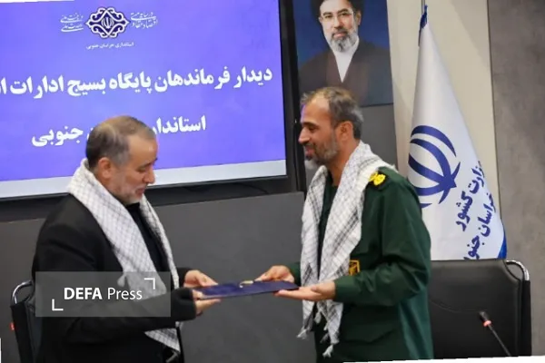 لوح تقدیر