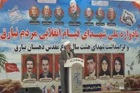شکست دشمن در جنگ ۱۲ روزه، عامل تحرکات امروز ضد انقلاب است