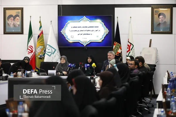 ریاست جمهوری