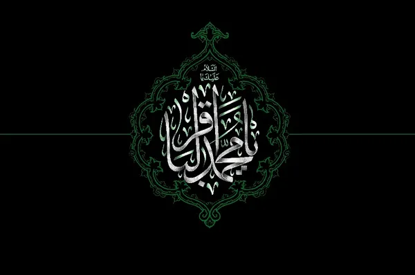 اهل بیت