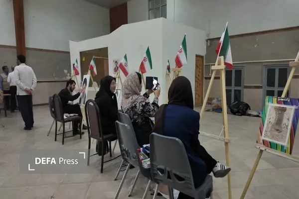 نمایشگاه