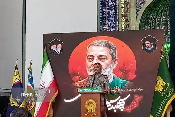جنرل اکرمینیا جنرل اکرمینیا