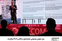 پنل «هوش مصنوعی» همراه اول در الکامپ ۱۴۰۴ برگزار شد