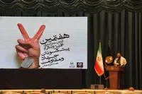فیلم/هفتمین مراسم تجلیل از پیشکسوتان جهاد و مقاومت همراه با رونمایی از ۴۵ عنوان کتاب در یزد