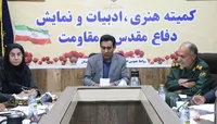 جنگ رمضان فرصتی نو برای تولید آثار فرهنگی و هنری است