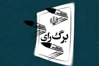 سپری پولادین