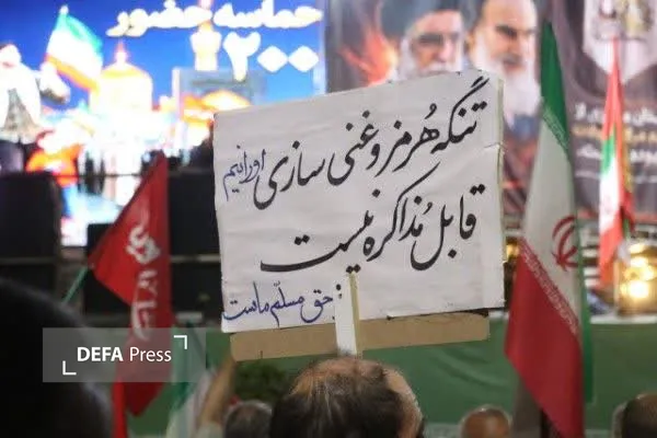 اراک اراک
