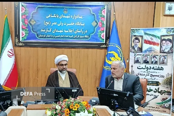 پس از جنگ ۱۲ روزه ۳۳ هزار خانوار جدید جذب خانواده کمیته امداد کردستان شد