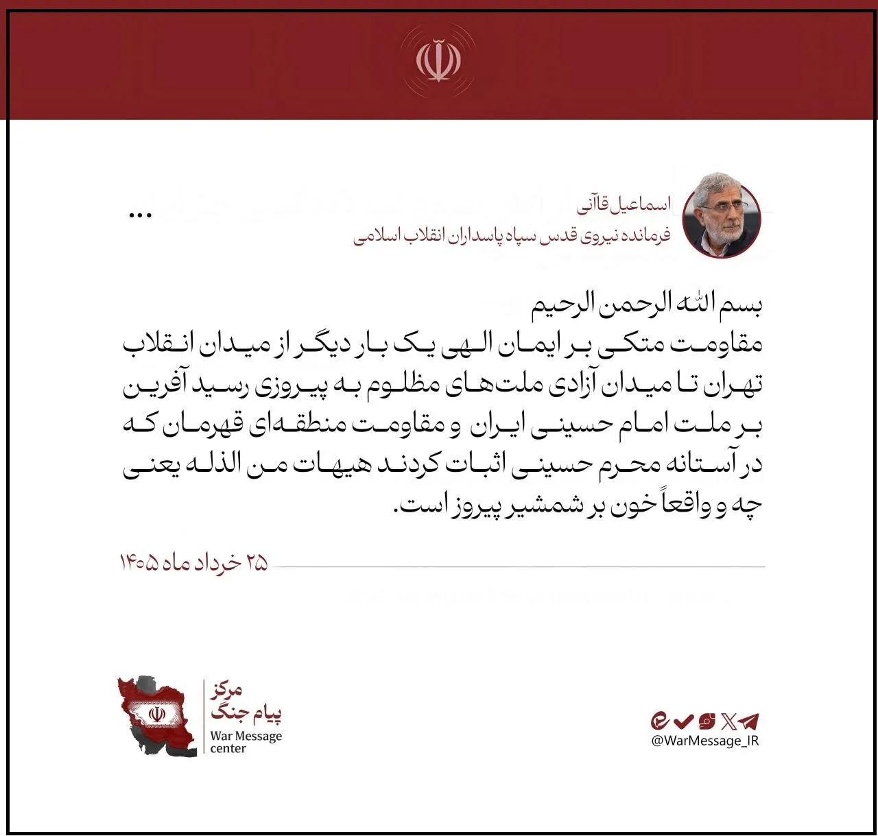 پست پست