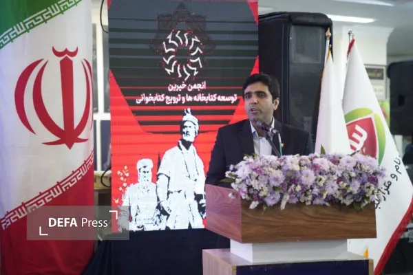 همدان همدان