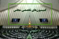 عملکرد کمیسیون‌ها در دوران جنگ تحمیلی سوم