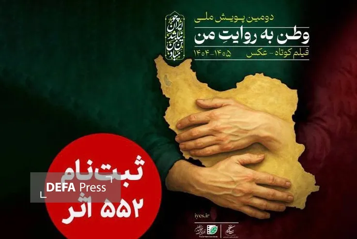 فیلم