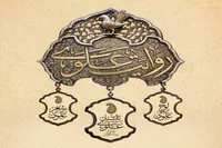 جشنواره سراسری جشنواره «روایت علوی» با ۱۲۰ برنامه اجرا در سراسر کشور  تا عید مباهله