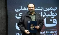 درخشش هنرمندان گیلانی در نهمین جشنواره ملی «فانوس»