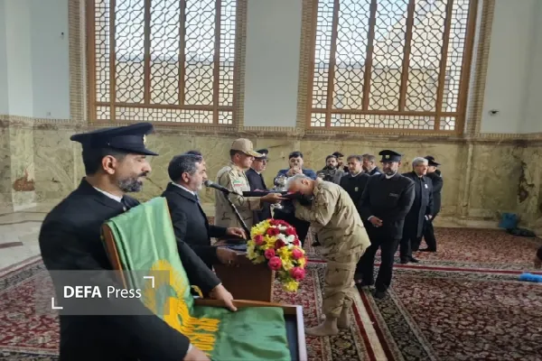 حرم تا حرم
