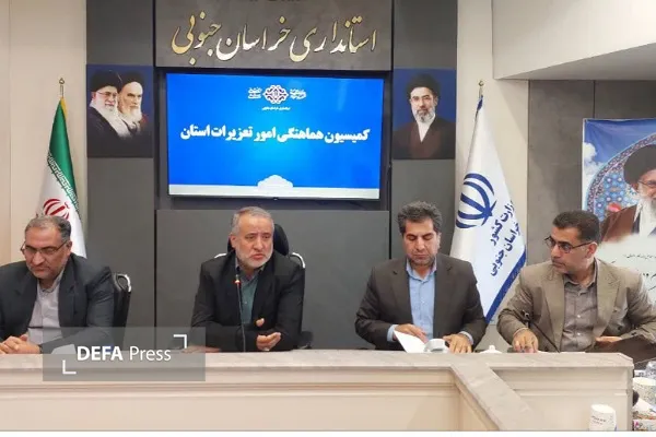 استاندار خراسان جنوبی