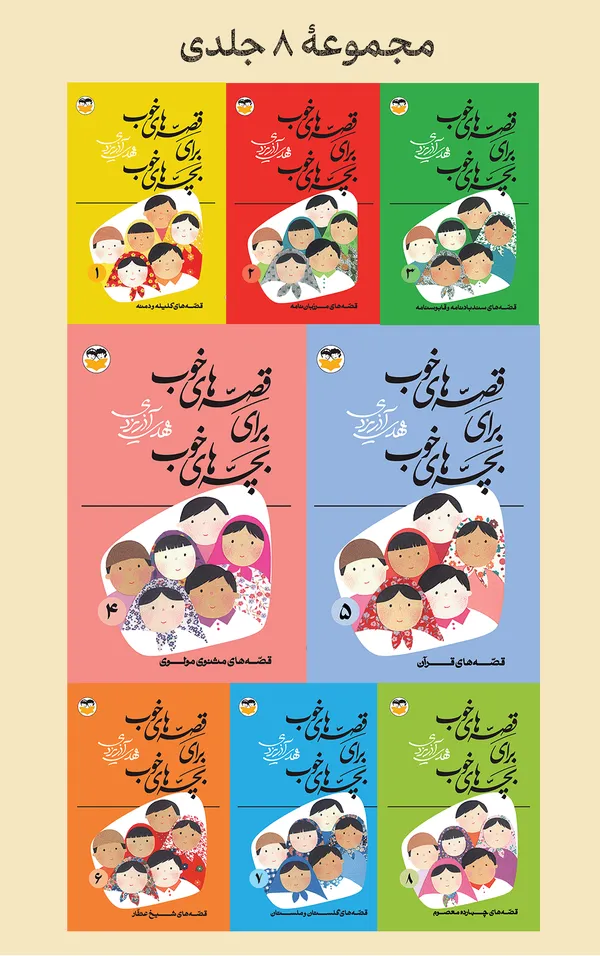 کتاب