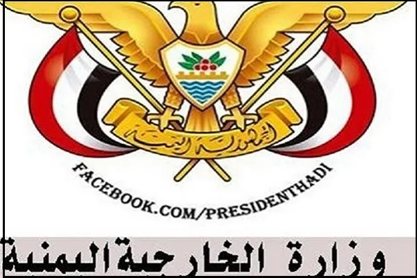 هشدار شدیداللحن صنعا به ریاض