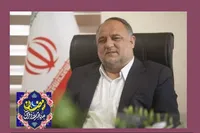 شانزدهمین نمایشگاه «علوم قرآن و عترت» در کرمانشاه برگزار می‌شود