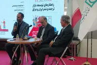 بررسی راهکار‌های توسعه بازار ترجمه و نشر ایران و عراق‌