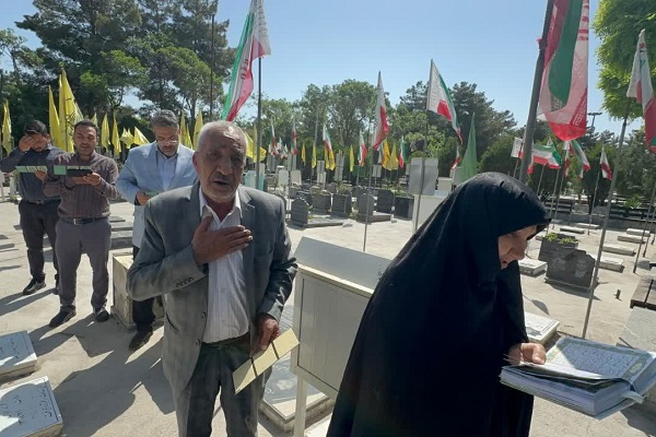 پاسداشت شهید «محمد قدمگاهی» در مشهد+ فیلم پاسداشت شهید «محمد قدمگاهی» در مشهد+ فیلم